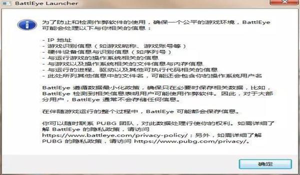 吃鸡开挂封了怎么解开（吃鸡账号解封后如何防再次封？）