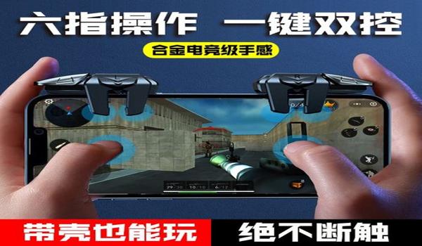 吃鸡透视辅助器ios版（吃鸡辅助器ios版下载）
