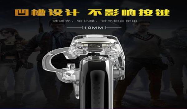 如何获得吃鸡辅助器苹果（吃鸡辅助器苹果下载）