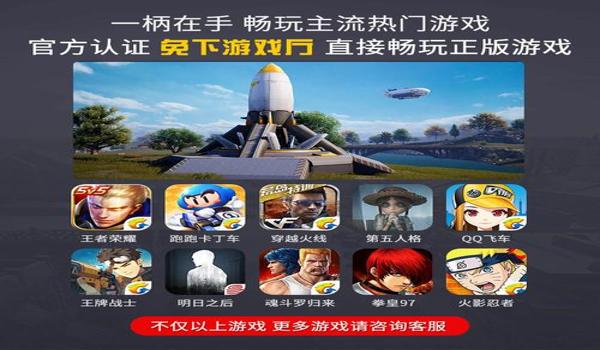 手游吃鸡瞄准辅助ios版(吃鸡辅助器ios版下载)