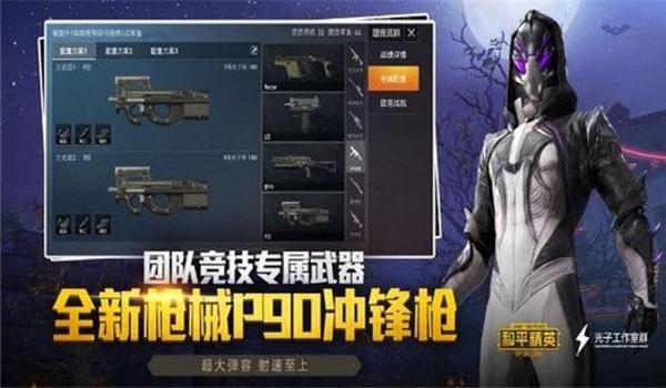 谁有安卓和平精英辅助(和平精英辅助工具的使用技巧)