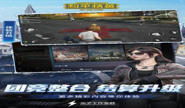 和平精英直装辅助神机（和平精英辅助神机的选购指南）