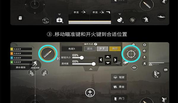 手游无情吃鸡辅助(手游无情吃鸡辅助的价格对比分析)