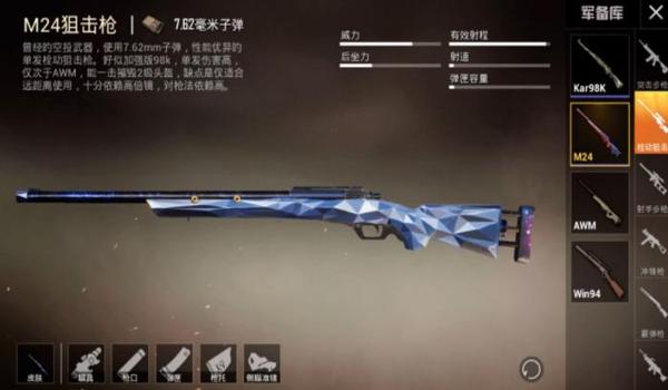 蓝剑直装开挂和平精英（蓝剑直装开挂的具体证据是什么？）