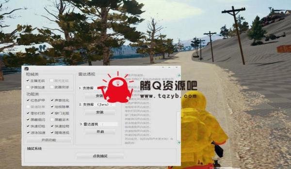 易语言手游吃鸡辅助源代码（如何获取易语言手游吃鸡辅助源代码）