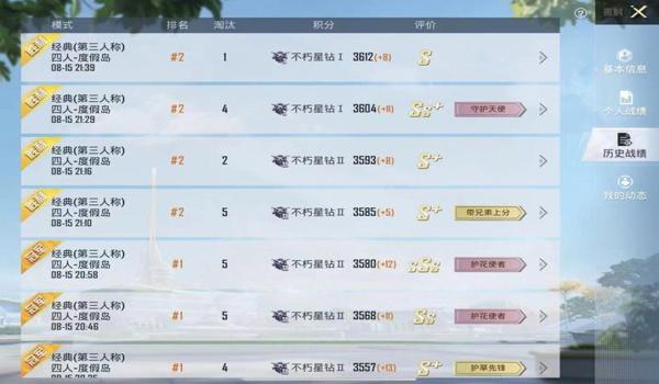 和平精英透视挂ios(和平精英透视辅助下载ios)