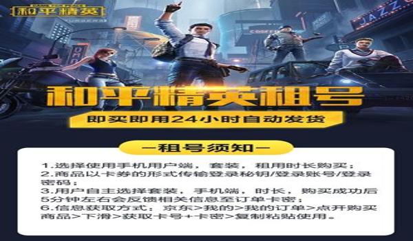 和平精英ios辅助网盘（和平精英ios辅助网址）