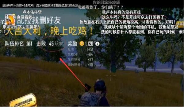 吃鸡小圈怎么开挂教程图片(吃鸡怎么进圈教程)