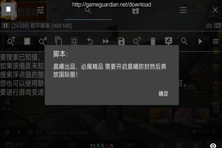 和平精英模拟器辅助稳定（和平精英模拟器辅助的种类）