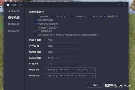 模拟器和平精英辅助键(和平精英模拟器辅助键)