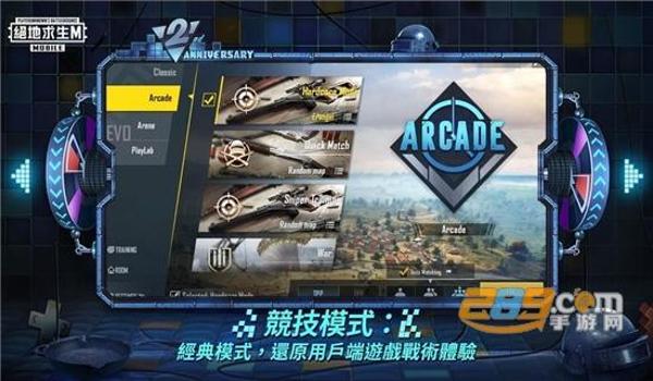 国际服吃鸡手游怎么开挂（国际服吃鸡挂哪里买？）