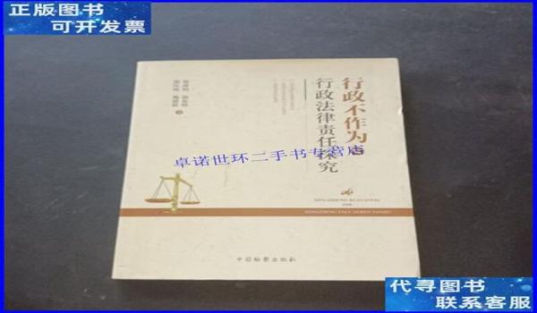 和平精英只有安卓能开挂吗（和平精英外挂的法律责任）