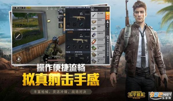 手机吃鸡游戏辅助软件（吃鸡辅助软件的法律风险）