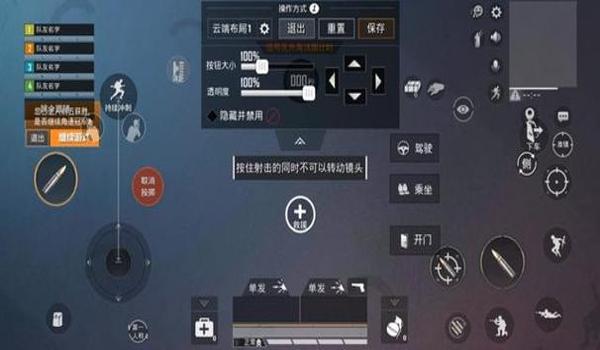 怎么样在和平精英手游里开挂(和平精英外挂检测技术)