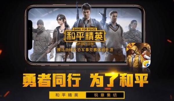 手游吃鸡怎么开挂苹果（手游吃鸡怎么查看外挂）