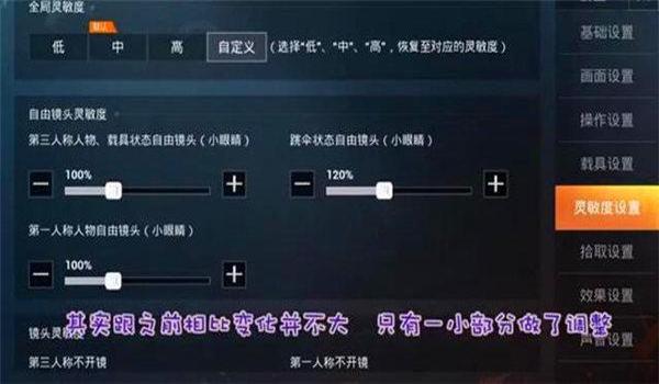 和平精英开挂手机被锁(和平精英设备锁的法律责任)