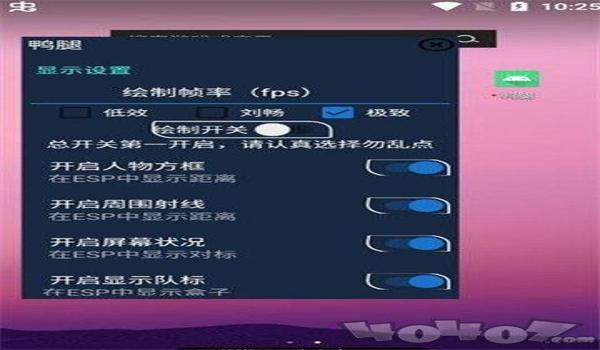 和平精英六神直装辅助软件（和平精英辅助软件的法律风险）