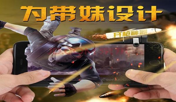 手机版免费吃鸡游戏辅助（手机版吃鸡辅助的使用教程）