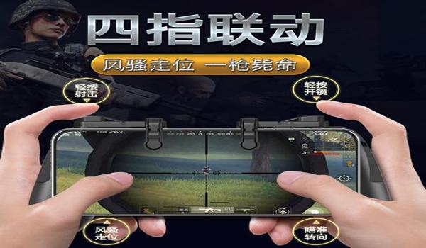 吃鸡dt辅助怎么用不了(吃鸡辅助手柄怎么用)