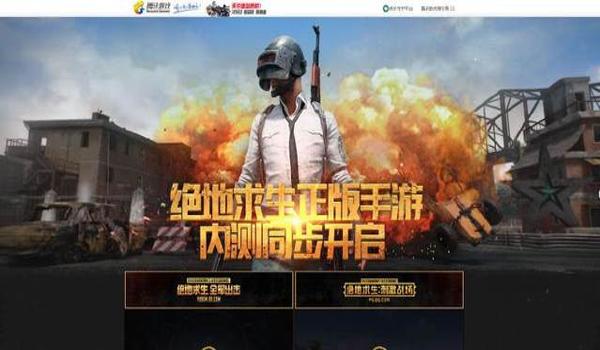 手游吃鸡锁血挂软件（手游吃鸡挂软件的市场分布）