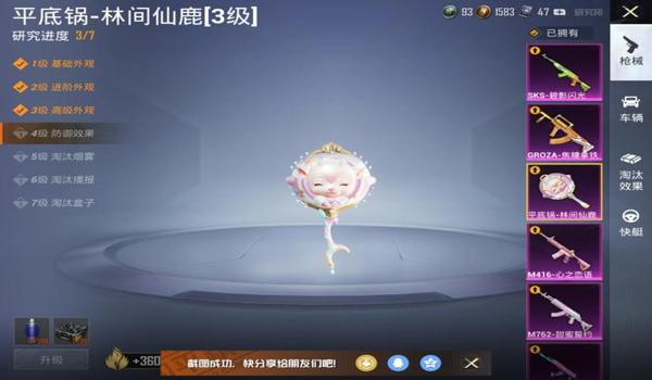 ios和平精英压枪辅助是真的吗（ios和平精英辅助链接）