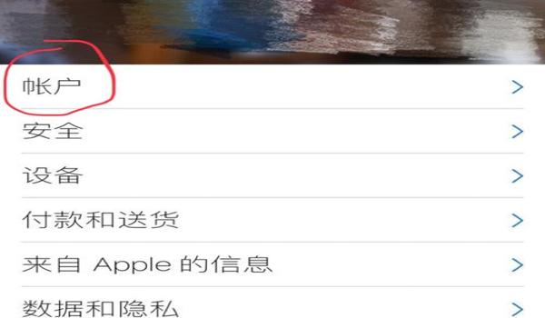 吃鸡ios辅助触控啥意思（吃鸡ios辅助触控有什么用）