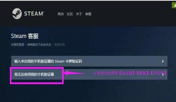 吃鸡辅助网站手机号码登录（吃鸡辅助网站安全性评估）