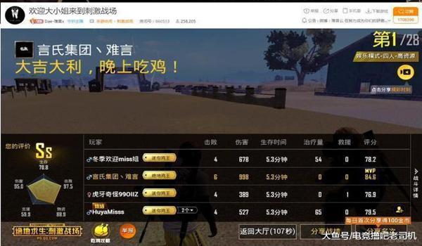 奇怪君吃鸡手游开挂(吃鸡手游外挂检测技术)