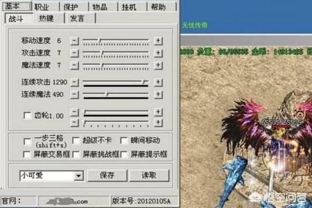 吃鸡开挂要绑定电脑么（如何检测吃鸡外挂？）