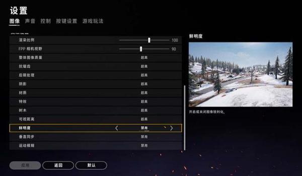 手机吃鸡的辅助软件哪个好（如何选择适合自己的吃鸡辅助软件？）