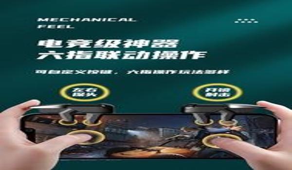 手机吃鸡按键辅助神器软件(如何自制手机吃鸡辅助)