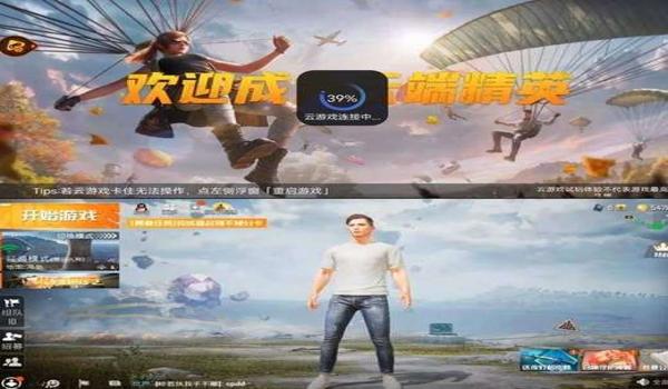 和平精英ios17系统可以开挂吗(和平精英ios16系统可以开挂吗)