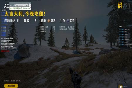 吃鸡开挂一次电脑一直被封(吃鸡开挂被封号后的自救方法)
