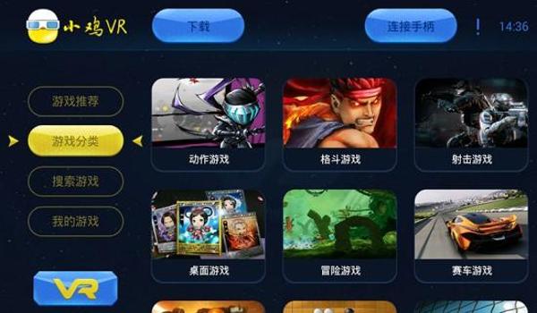 雷神模拟器吃鸡辅助（雷神模拟器的使用教程）