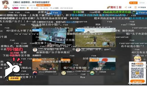 吃鸡主播被要求开挂怎么办（当吃鸡主播遇到开挂的人该怎么办）