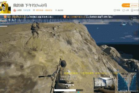 吃鸡开挂直播电脑版怎么下载（吃鸡开挂直播的法律风险）