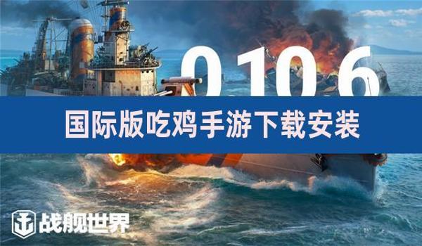 手游吃鸡辅助图片(手游吃鸡辅助图片的市场评价如何?)