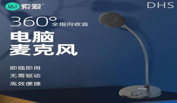电脑吃鸡开挂被封的大主播（吃鸡主播被封后的复出之路）