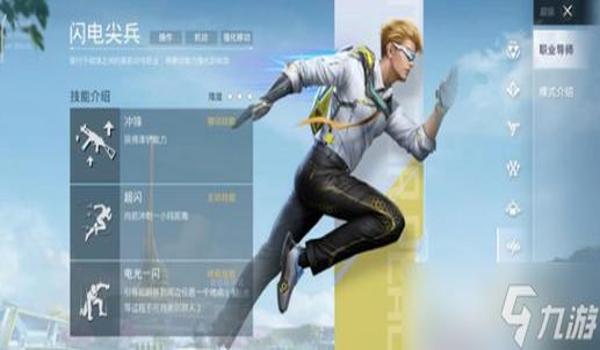 和平精英万能挂苹果免费版（和平精英外挂透视苹果版）