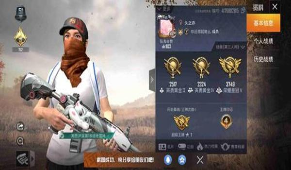 和平精英直装辅助怎么租号(和平精英直装辅助安全性)