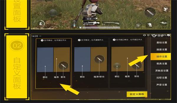 吃鸡辅助苹果系统（吃鸡辅助按键苹果专用）