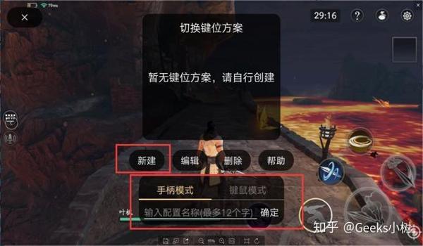 华为吃鸡辅助按键怎么下载（华为吃鸡辅助怎么开启）
