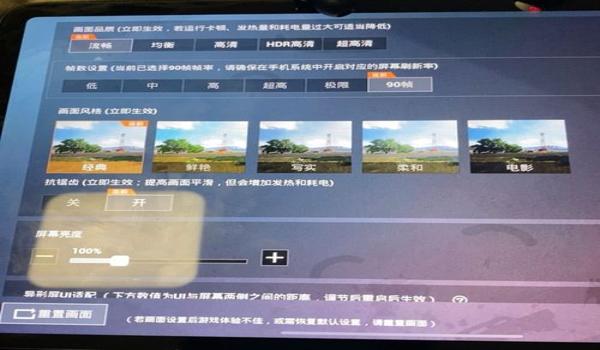 吃鸡开挂透视软件苹果下载（吃鸡开挂软件下载安装）