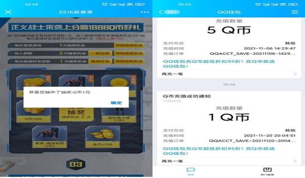 小刀辅助网和平精英手机（小刀辅助网最新优惠活动）