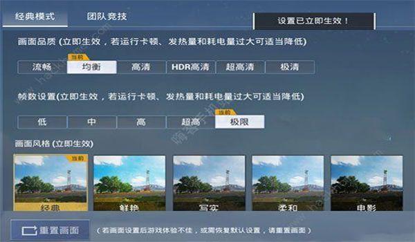 和平精英辅助瞄准手机自带（和平精英辅助瞄准的隐藏功能）