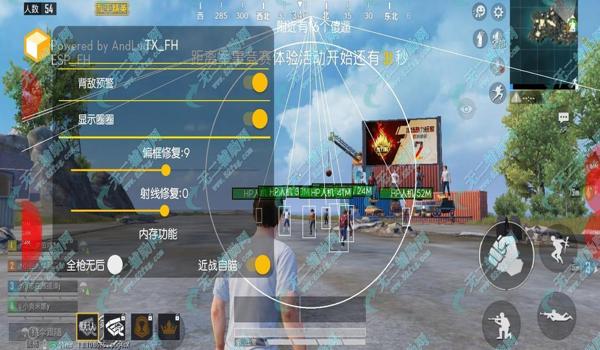 和平精英自瞄辅助下载ios（和平精英准星辅助器下载ios）