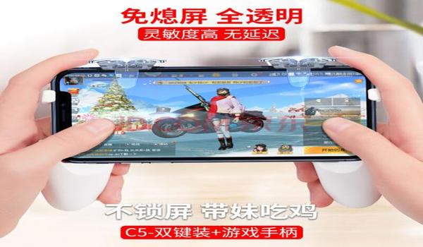 手游吃鸡辅助软件免费下载(手游吃鸡辅助软件的开发原理)