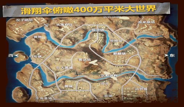 开挂吃鸡地图推荐手游版(热门吃鸡手游开挂软件推荐)