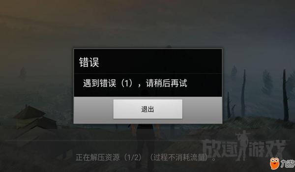 正版吃鸡手游怎么开挂教程（正版吃鸡手游开挂被封号怎么办？）
