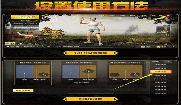 苹果怎么下载和平精英辅助(苹果版和平精英辅助)